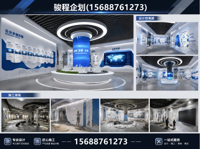 莱芜区展厅设计施工展示图