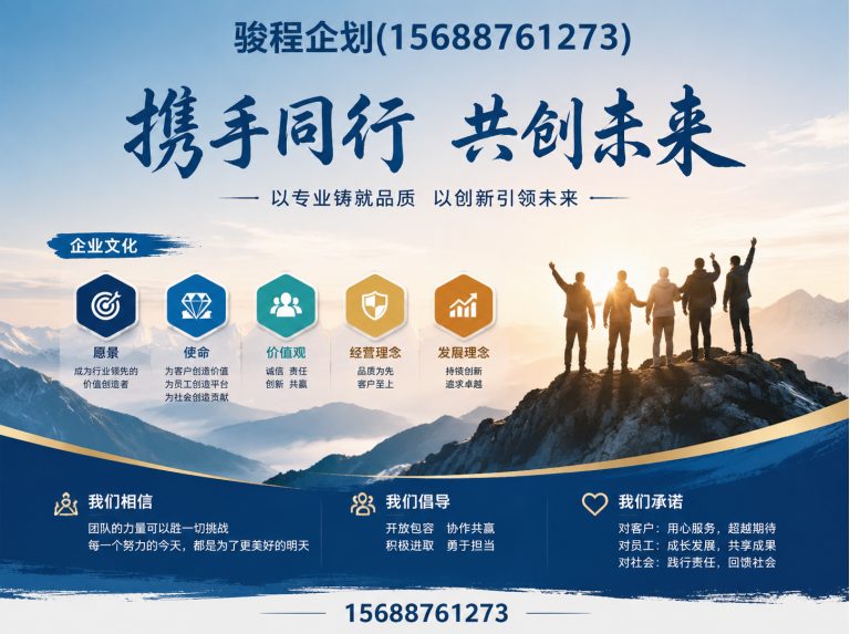 莱芜区驿站设计展示图